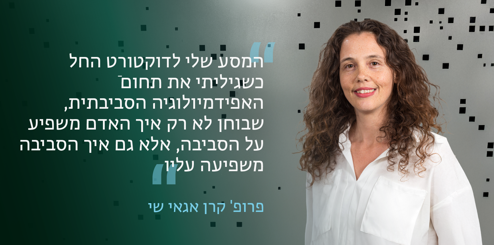 3Reaserchers_04_Article_03