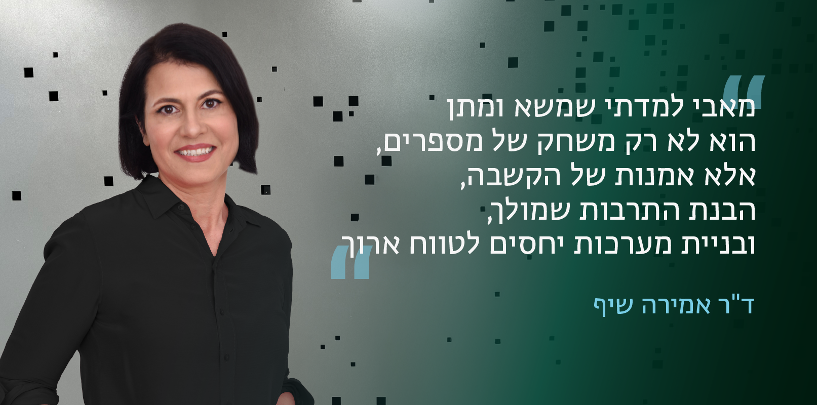 3Reaserchers_04_Article_04