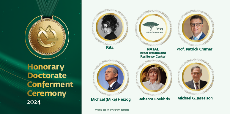 honorary doctorate 2025