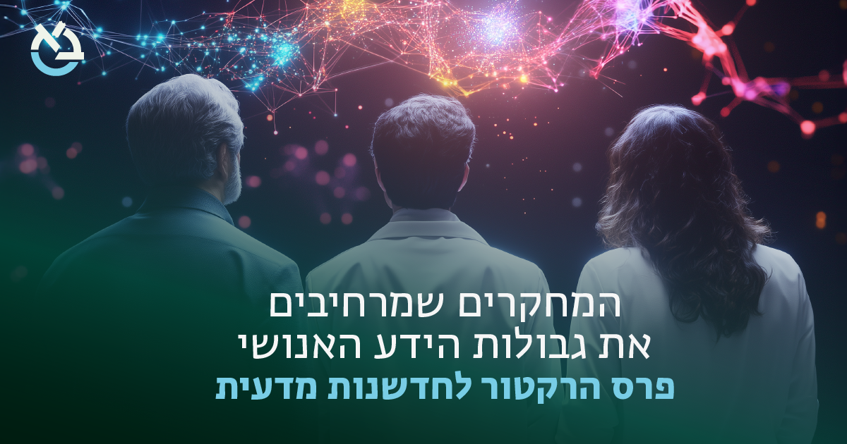 BIUWeb_Articles_Rektor_01 copy-02