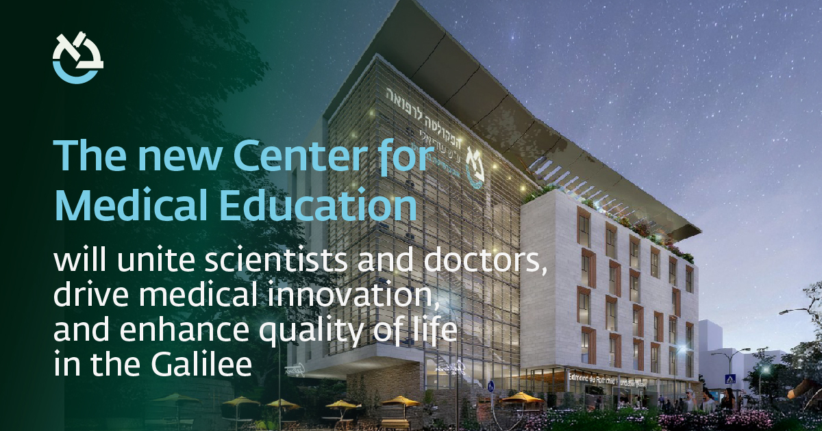 medicine at bar-ilan, azrieli faculty of medicine, research Galilee