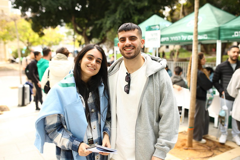Undergraduate Studies at Bar-Ilan University 