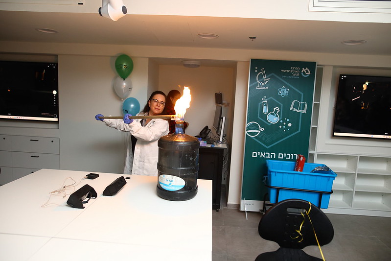 Undergraduate Studies at Bar-Ilan University 