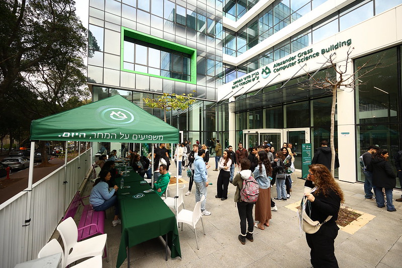 Undergraduate Studies at Bar-Ilan University 