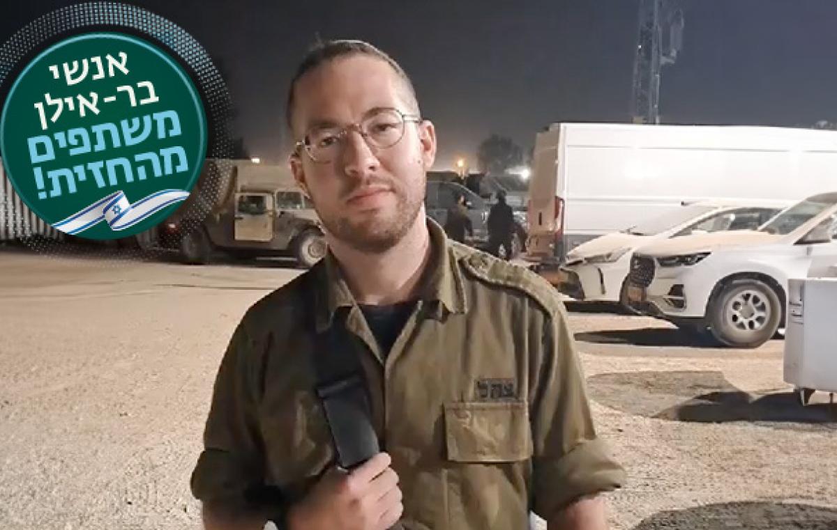 HaravotBarzel_People_774X384_Eitan