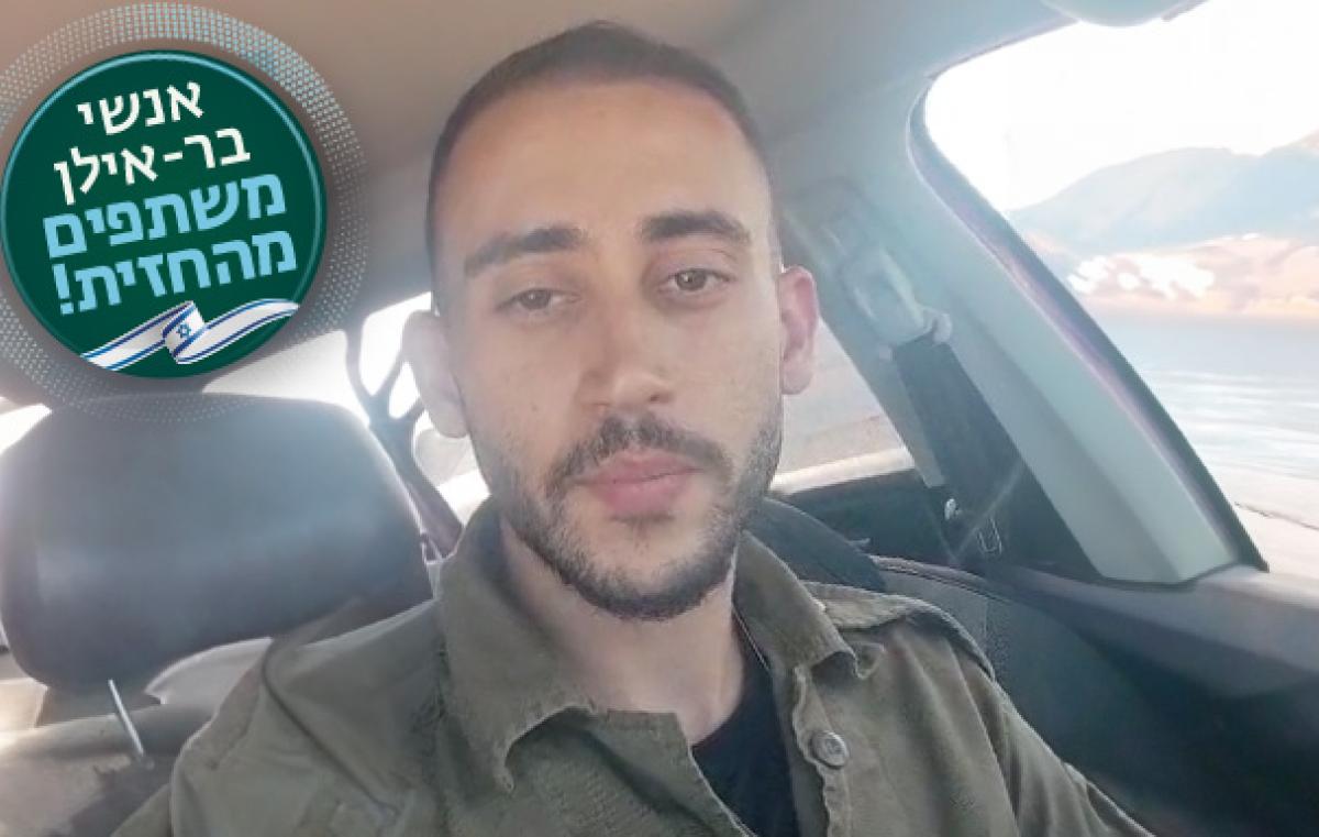 HaravotBarzel_People_774X384_Paz