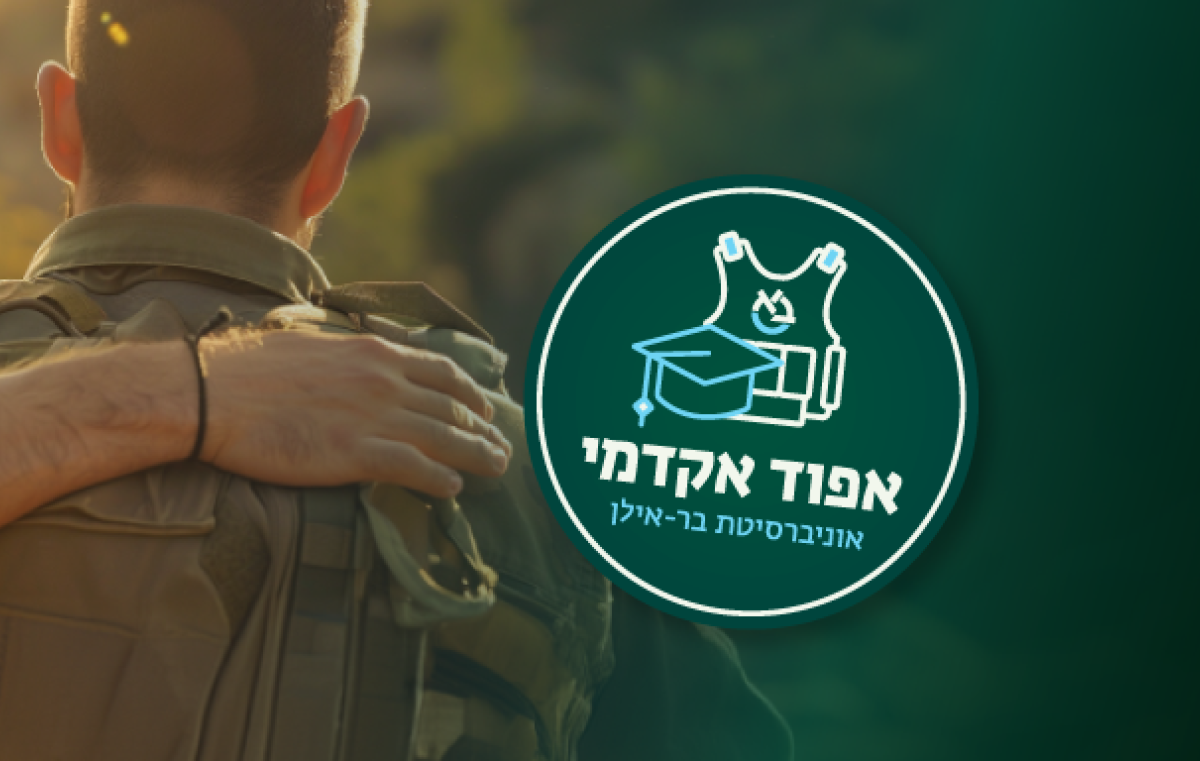 BIUWeb_Articles_Magen_02