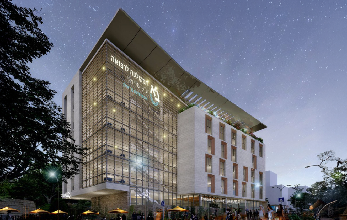 בניין רפואה הדמיה