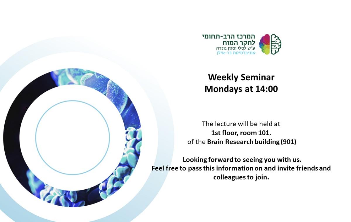 Gonda Brain Weekly Seminar