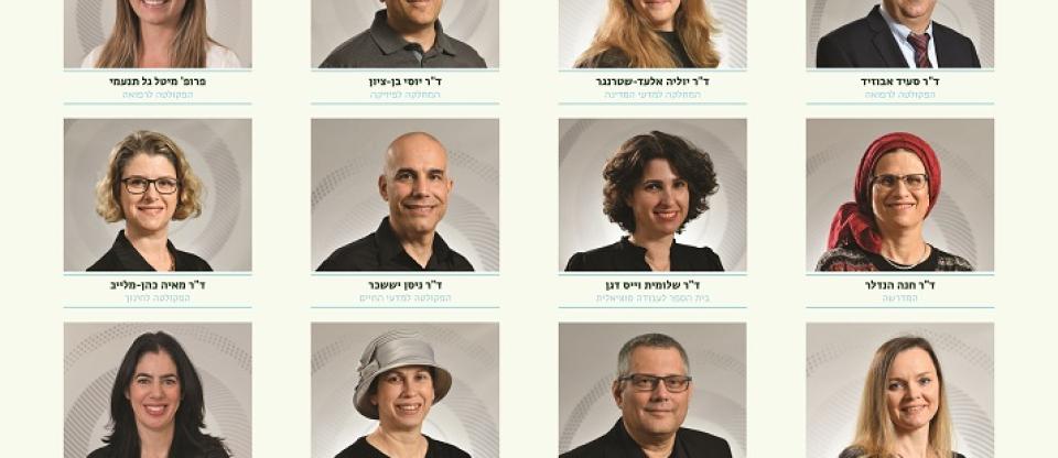 מרצים מצטיינים 