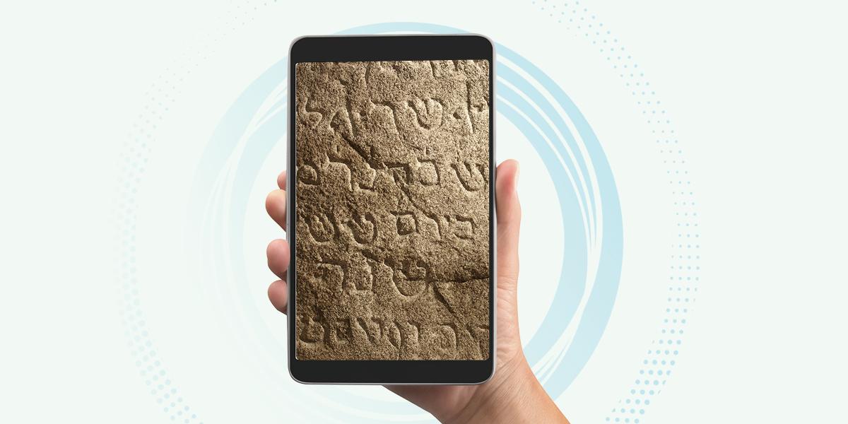 תבליט על סמארטפון